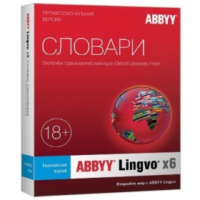 ABBYY Lingvo x6 европейская